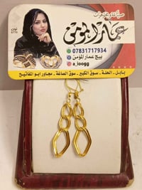 تراجي نسائي خليجي • مستعمل • ١٧٠٠غ