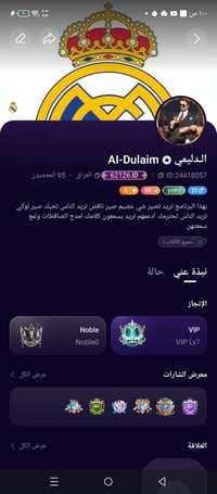 حساب زينه لايف • قابل للتفاوض