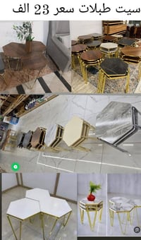 طبلات 3قطع • تركي اصلي • البصرة