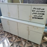 السليمانية • خزائن • رخيصة