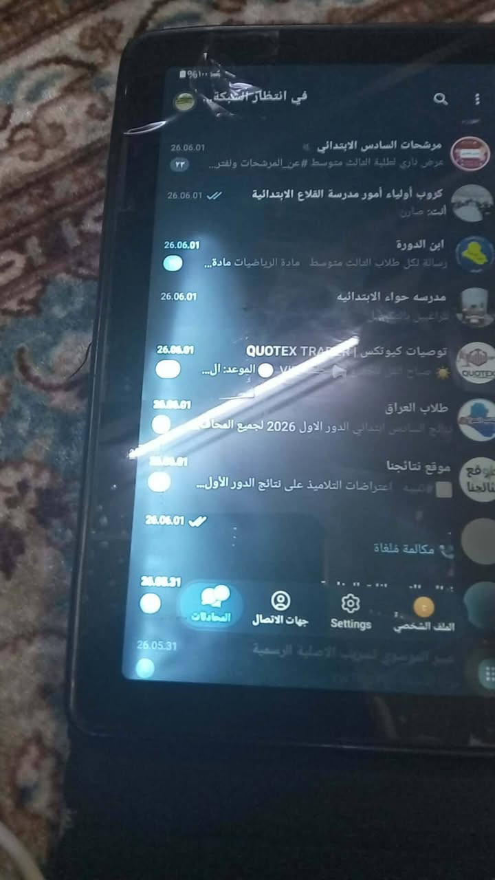 ايباد مستعمل للبيع السعر 190وبي مجال


**إذا كنت صاحب هذا الإعلان وتريد حذفه لأي سبب، رجاءا أرسل رسالة إلى الدعم الفني**