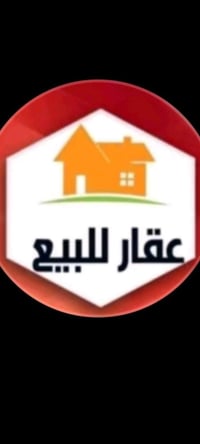 كربلاء قرب شارع الحافظ • ٧٢م • طابو زراعي