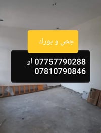 عمي ب ٥ متر ولماعدة مجاني🤭😁