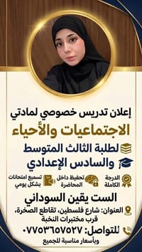 معهد هاردن • الطابق الأرضي • شارع فلسطين