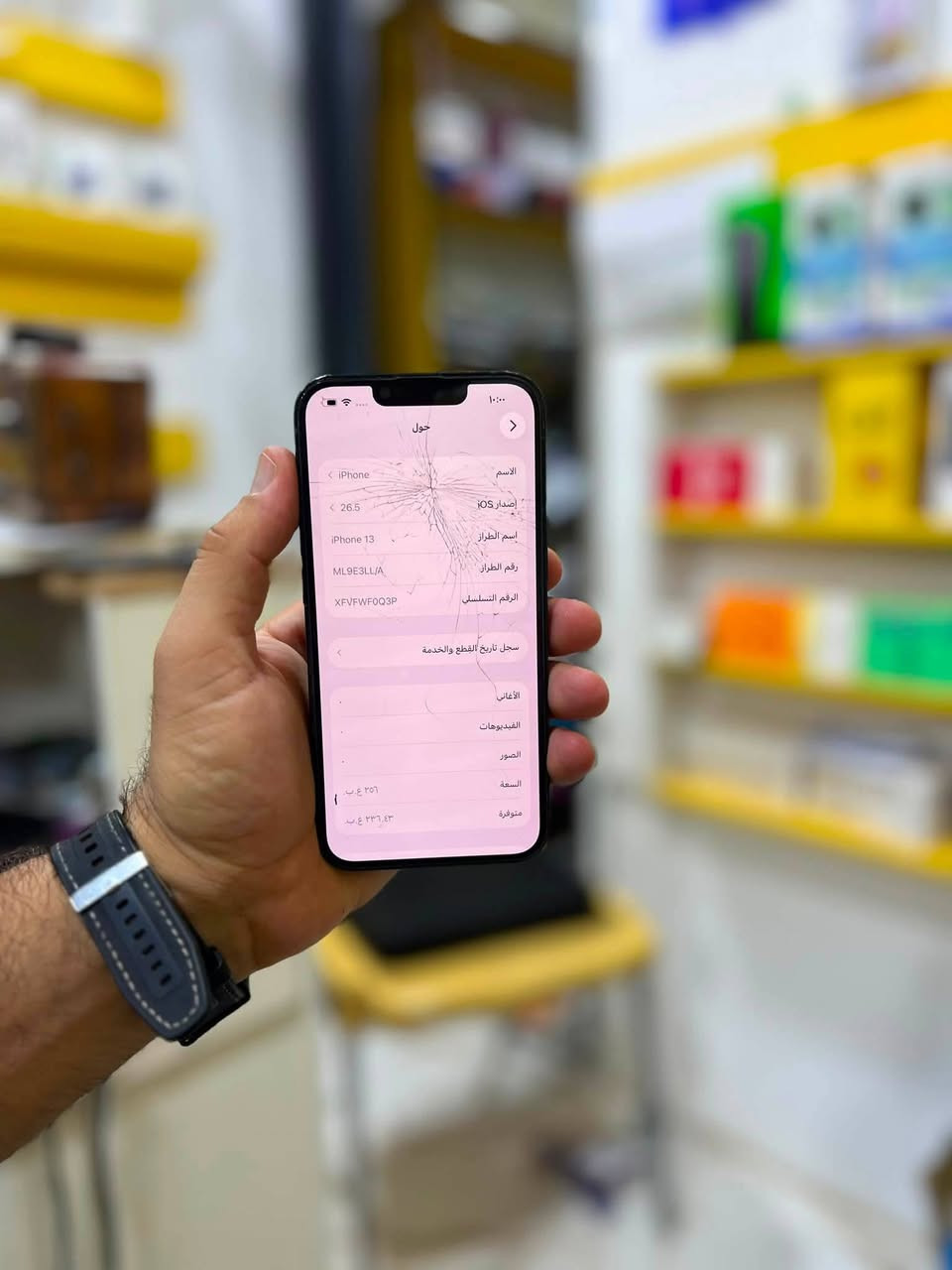 السلام عليكم
ايفون 13 
ذاكرته 256 
مستبدل فقط بطارية 100
شاشته بيها كسور كدامك الأصلية 
فيس ايدي شغال
نموذجM  أمريكي 
مكاني سيددخيل 
بيع أو مراوس وتنطي فرق


**إذا كنت صاحب هذا الإعلان وتريد حذفه لأي سبب، رجاءا أرسل رسالة إلى الدعم الفني**