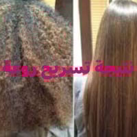 صالون بيروت • تكسير أسعار • الحمزة الشرقي