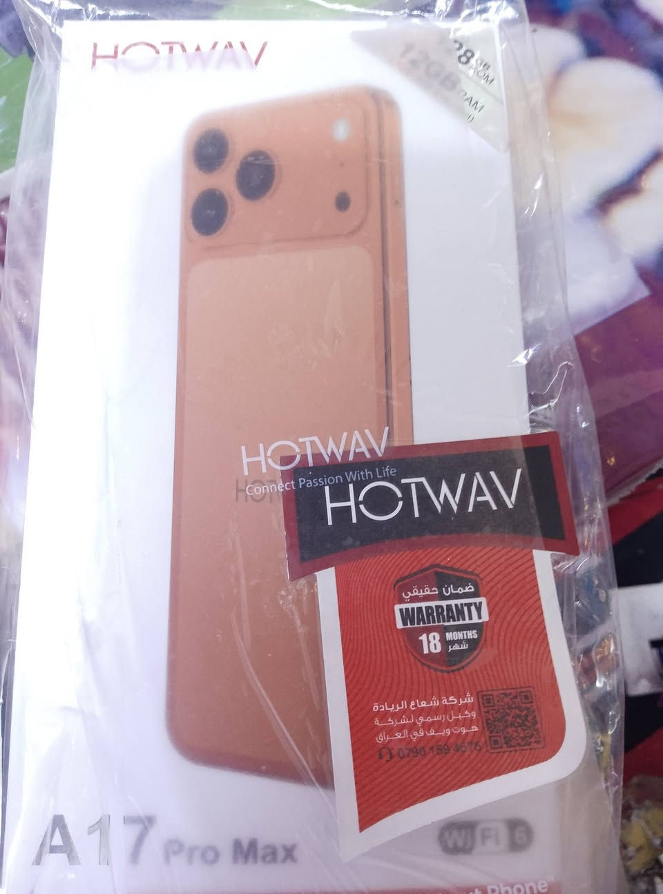 متاح استعمال شي قليل مكاني شهداء العبيدي ‪


**إذا كنت صاحب هذا الإعلان وتريد حذفه لأي سبب، رجاءا أرسل رسالة إلى الدعم الفني**