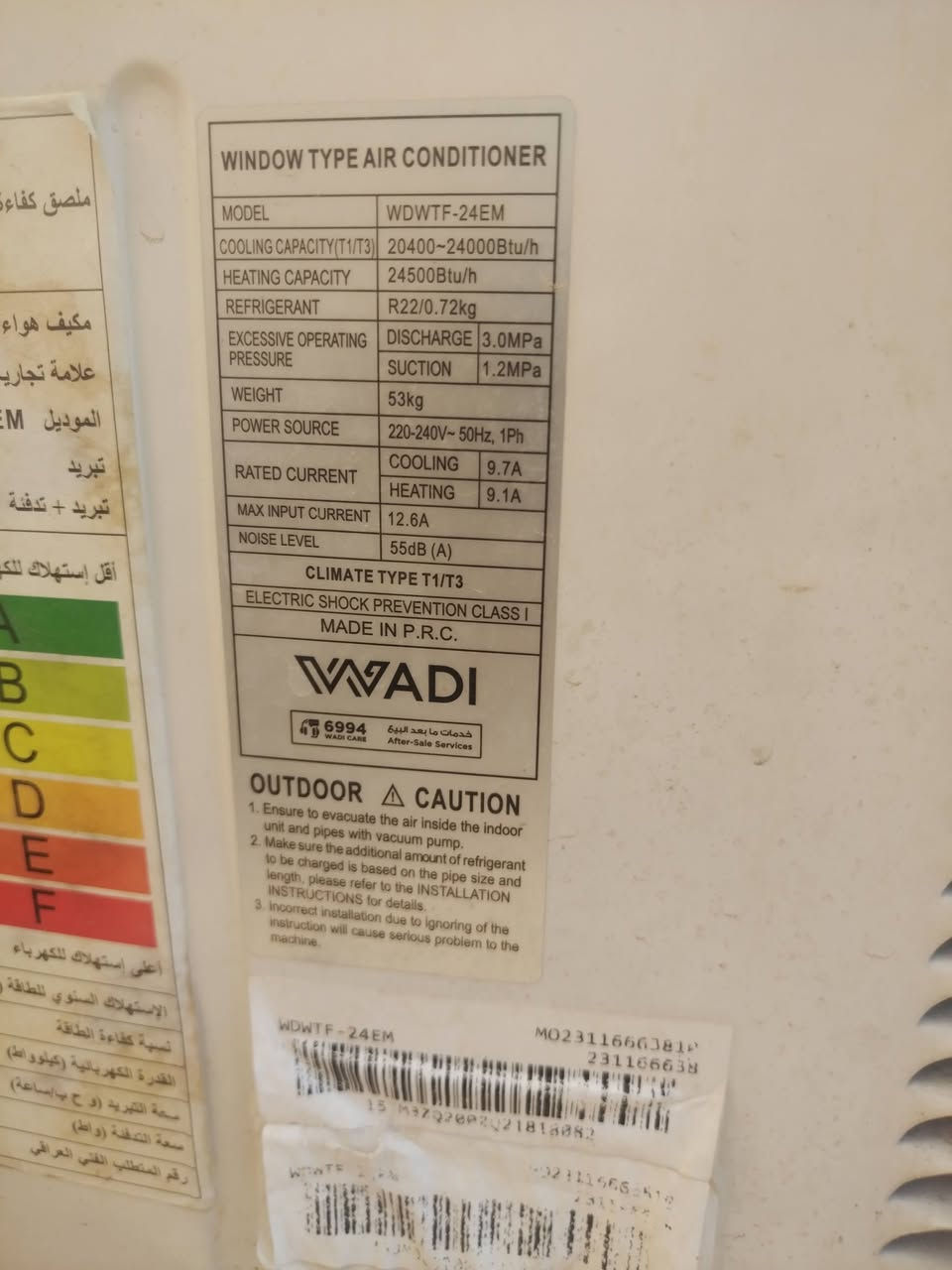مكيف جديد استعمال موسم واحد ماخذي ٦٠٠ سعرة ٢٧٥ وبي مجال قليل


**إذا كنت صاحب هذا الإعلان وتريد حذفه لأي سبب، رجاءا أرسل رسالة إلى الدعم الفني**