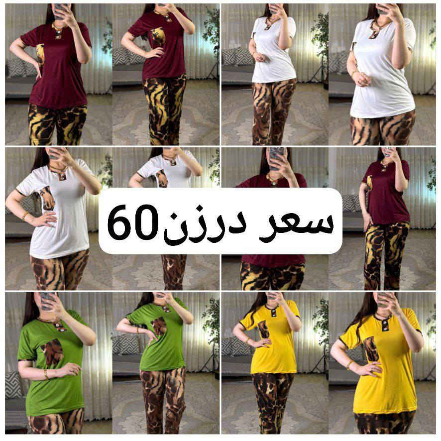 ⚜️أقل طلب نص درزن 
⚜️جملة ملابس نسائي ⚜️
رقم واتساب 👇 
﴿***********﴾
متوفر توصيل جميع محافظات العراق🚗🚗🚗
