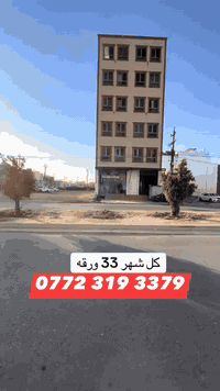 #عثمان_للعقارات
