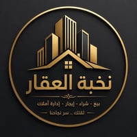 🏡 نخبة العقار    للبيع • الشراء • الإيجار • الاستثمار العقاري    نوفر ...