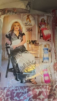 دشداشة مصري • زبدة ليكرا • فري سايز ٩٠كج