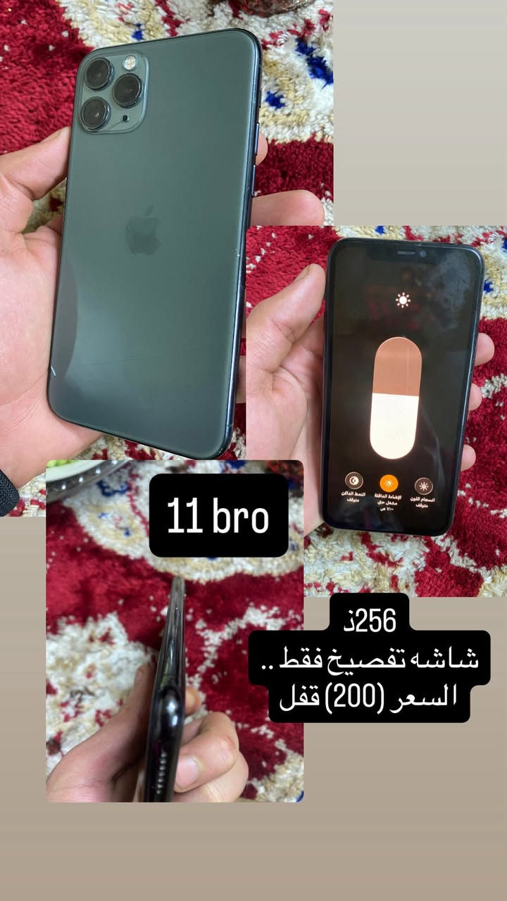 سلام عليكم ..كلشي بصوره موضح المكان بغداد التاجي متواجد فيس وتساب .((***********))🌺
