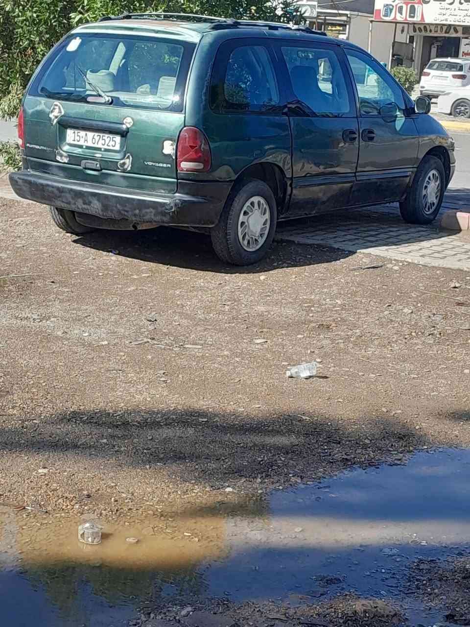 دوج كرفان مديل ٩٦ رقم دولي انكليزي محرك كير بلادي حجم ٣٠٠٠ كير ميكانيكي،المرغوب داخله نضيف جدا صدر خلفي أمامي جديد محرك حاويه قبل شهر مبدل جديد تبريد عاطل كهربائيات شغال مكانه بغداد بلديات سعر ٣٥ ورقه بيه مجال .حق الجيه ***********
