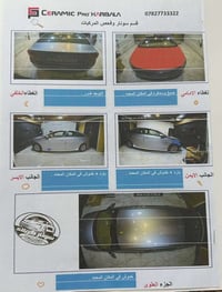 سوناتا ٢٠١٦ • مكينة ٢٤٠٠ • شاشة أندرويد
