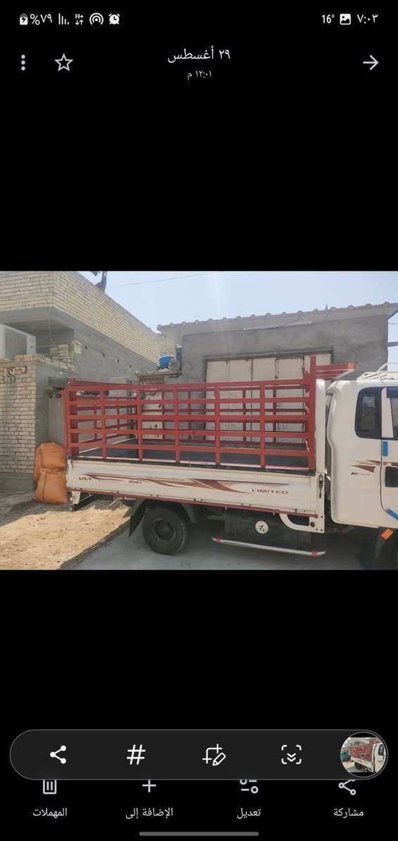 السلام عليكم محجر للبيع مكان بغداد الفضيليه للتواصل ***********
