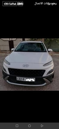 كونا 2022 فول فول مواصفات  سياره جديدة ونظيفه حيل  ضررها حيل بسيط براس...