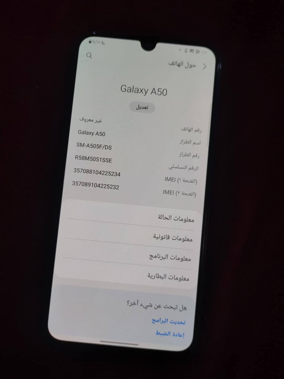 السلام عليكم جهاز a50 مبدل شاصي ذاكرة 128 رايده مراوس


**إذا كنت صاحب هذا الإعلان وتريد حذفه لأي سبب، رجاءا أرسل رسالة إلى الدعم الفني**