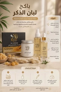 توصيل متوفر • اطلب بالخاص