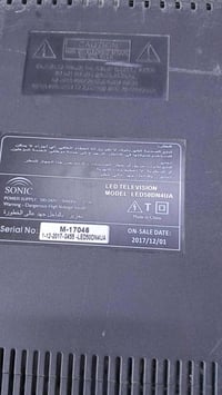 شاشة بلازما • حجم ٦٠ • شاشة مكسورة