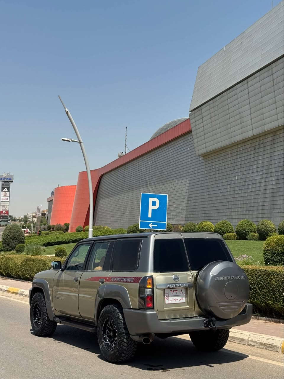 بۆ فرۆشتن نیسان پاتڕۆڵ ،ساخ ، مۆدیل ٢٠٠٦ ، مەكینە ٤٥٠٠ ، گێڕ عادی ، كۆد كراو باركۆد و ڕەقەمی وەرگرتووە ، ٤ تایە و ویلی جەبەلی لۆكی لەسەرە ، ناو و دەرەوەی كامل كراوە بە ٢٠٢٠ ، شاشە ئایپاد ، ٤ جام كارەبا ، تازە كامل بۆیاخ و پۆڵیش كراوە ، كامل سێرڤس كراوە ، پێش و دوای چركەی نیە ، گێڕ و مەكینە و كارەبای هەموو مەزبوت بێ دوكەڵ و سەرف و بوخار ، لە سلێمانیم موشتەریت تێل بكە لە خزمەتام بەس جوابی تێل ئەیەمەوە لەگەڵ ڕێزم 
سعر - ٦٢ گەڵا ~ *********** السليمانية, العراق
