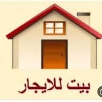 حي الامين الاول • دار للايجار • غرفة كبيرة