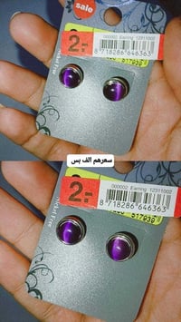 اكسسوارات بضاعه تخبل وبيهم عرض كل قطعه ع الف فقط الي بصوره تريد تحجز ص...
