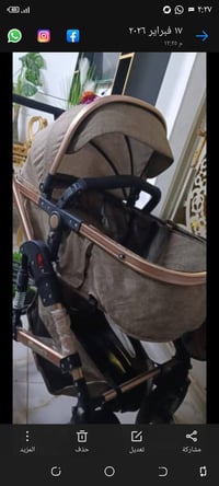 عربانه ياباني • تصير كيريكوت • حتى ٦ سنوات