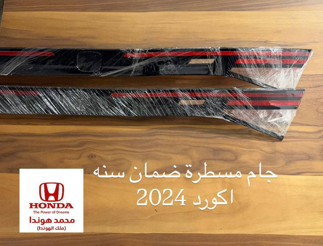 شلون الشباب الطيبة توفرت جامات مازدة ، بك لايت،مسطره اكورد 2024 
وجميع ادوات الهوندا التفصيخ والجديد
العنوان بغداد السيدية


**إذا كنت صاحب هذا الإعلان وتريد حذفه لأي سبب، رجاءا أرسل رسالة إلى الدعم الفني**