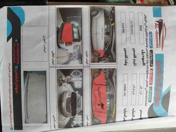 سلام عليكم خوان بسمي سيارة البيع كير جديد محرك ممتاز ابواب كهربائي محرك 3800 حداديه نص عمر شاشه وكامره  وحادث موجود بل صوره مصبوغه قطع ابيع حزام السعر 110     رقم الهاتف ‏‪***********‬‏
