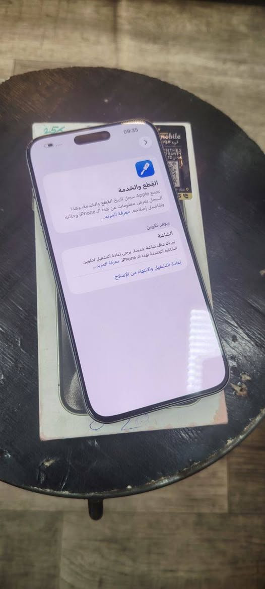 السلام عليكم
ايفون 15 برو ماكس 

ماستر نموذج M 

كامل ملحقات

ذاكرة / 256

بطاريه / 89

الجهاز / مبدل شاشة اصلية

لون /  رصاصي 

المكان / بغداد الدورة

***********

السعر / 840
