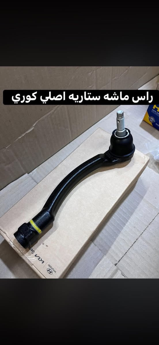 تم وصول وجبه غراض ستاريه محلات ايمن بصره البصره شارع مستشفى الجمهوري مقابل مصرف الدم الرئيسي الاتصال الاسعار خاص اتصل ***********/ايمن
*********** سجاد

