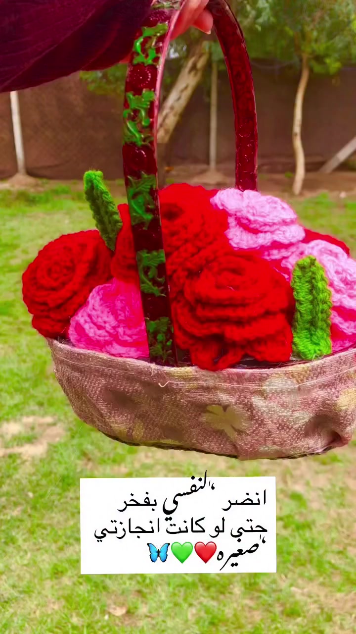 ورد حياكه 🧶 حسب الطلب 🫶🏻🫶🏻🫶🏻❤️❤️💚
#دعمكم_لي_يساعدني_على_الاستمرار👍💜 
#بابل #اكسبلور_العراق_السعوديه_الاردن_ايران_الكويت_طق_لايكات_كومنت_يلاا💙 #الحمزه_الغربي #اعمال_يدوية


**إذا كنت صاحب هذا الإعلان وتريد حذفه لأي سبب، رجاءا أرسل رسالة إلى الدعم الفني**