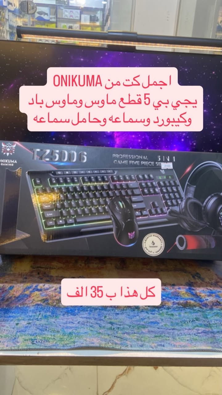 التواصل خاص


**إذا كنت صاحب هذا الإعلان وتريد حذفه لأي سبب، رجاءا أرسل رسالة إلى الدعم الفني**