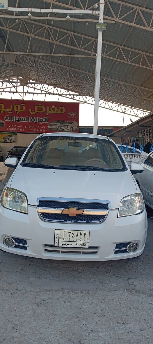 السلام عليكم أحبتي.
افيو موديل 2010  قادسيه مكانهه النجف مالكه نجف مشروع وطني.
السياره بيهه فقط جاملغ امامي صبغ بدون تبديل، كير اوتماتيك ، مكينه او كير او حداديه او كهربائيات بحاله جيده او على الفحص؛؛؛
رايدهه.   (71). رقم   ***********
