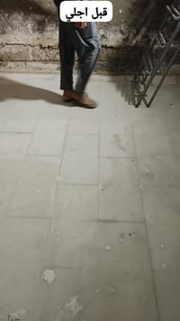 جلي أرضيات • كاشي مرمر • نجف