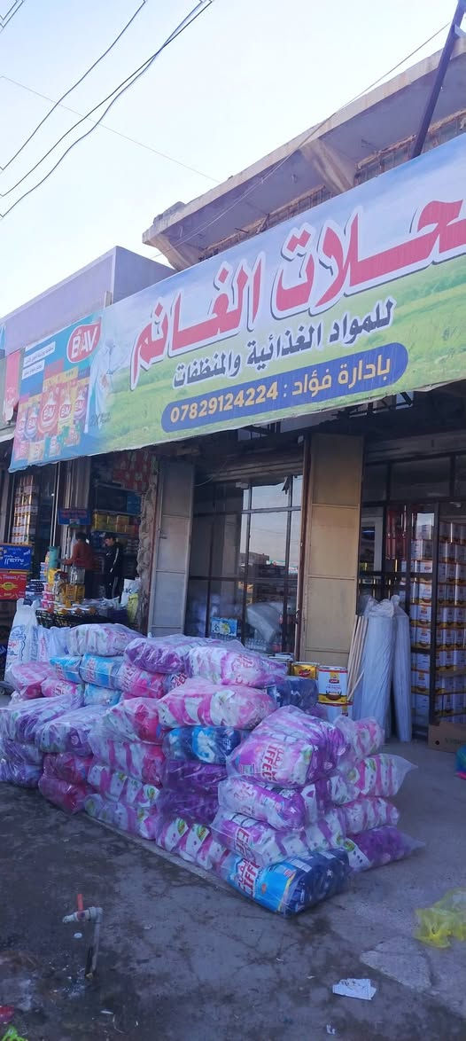 العمل الناجح لا يحتاج فقط إلى مجهود عضلي، بل إلى روح وعقلية ترى في التحدي فرصة
آلُـۜسـۨۚ(✋)ــِۖلُأمٌ ؏ـليۜـ(💜)ـكـۜم وݛحـٍّْـٍّْ⁽😘₎ـٍّْمهہ الًـًٍۖـٍـٍۖ(☝)ٍۖـًٍٍٍّـًٍلۖهًٍۖۂ وبـۗـۗـۗـۗـۗـۗركۧۧــۧۧۧۧۧـۗـۗ(ۗ😇)ـۗـۗاتهۂ 
ضمن الخطه وحسب توجيهات المقدمه من مدير الشركه شركة سما الياقوت قحطان ابو نبيل ومدير مبيعات ابو حيدر الدليمي في انتشار تايت ايڤل 4كيلو الجديد والحصري اليوم في منطقه جنوب الموصل الشرقاط - اجميلة في محلات الغانم لصاحبها ابو يوسف الطائي لهو كل الشكر والتقدير على حسن المعامله الطيبه 🌹
للطب الاتصال على الارقام التالية 
*********** عمر ابو حيدر 
*********** ابوجوان 
***********ابو جوان
