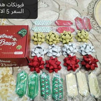 الاسعار بالصور • توصيل لكافة المحافظات