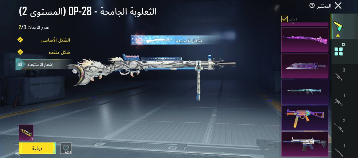 حساب ببجي للبيع
🎭  حـســاب بــبــجــي لــلـبــيـع  🎭

🎭المثك -  33🃏

🎭الكونكر - 0🚫

🎭 السيزن- هواي ✔️

🎭 مميز -  بيكيسي الامبراطور المجنون مستوى ٢ وسكار عملية الغد والجنطه وخوذة الذكرى السنويه 4⭐️

🎭 المستوى - 67✨

🎭المختبر التطوير - 13 /4 كل مسج🔫

🎭الشخصيات - فكتور+ انا⚡️

🎭الشعبيه - ١٨٢ الف☄️

🎭الخوذ -  17🔽

🎭الجنط - 14🔼

🎭الربط - بريد/رقم◻️

🎭السعر -  ٢٥الف رصيد اسيا 💵


**إذا كنت صاحب هذا الإعلان وتريد حذفه لأي سبب، رجاءا أرسل رسالة إلى الدعم الفني**