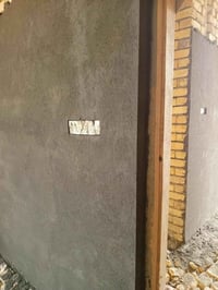 لبخ مخمر • شغل درجه اولى