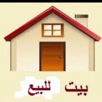 حي الجهاد الألفين • بيت طابقين • ١٢٠م