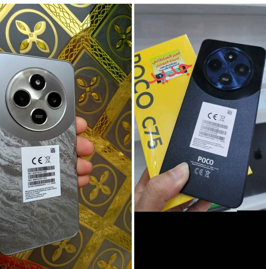 جديد.    جهاز بوكو 75C - مخزون أصلي
الذاكرة: 256 جيجابايت
الرام: 8 جيجابايت
البطارية: 5160 ملي أمبير
شحن سريع: تايب سي 33 واط
الشاشة: 120 هيرتز
الكاميرا: 50 ميجابكسل
السعر: 155مع توصيل لجميع المحافظات العراق
شرط الفحص: فحص الجهاز أمام المندوب، إذا لم يكن اصلي لا تستلمه.
طريقة الشراء: التواصل عبر الخاص.


**إذا كنت صاحب هذا الإعلان وتريد حذفه لأي سبب، رجاءا أرسل رسالة إلى الدعم الفني**