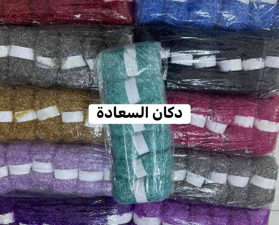 توفر من جديد خيوط الجلافه 
سعر القطعه الف 
الكيس يحتوي على ٦ كوكلات ب٦ الاف


**إذا كنت صاحب هذا الإعلان وتريد حذفه لأي سبب، رجاءا أرسل رسالة إلى الدعم الفني**
