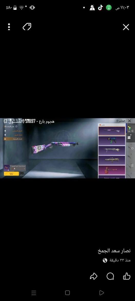 حساب فول مكفول. حساب البيع سعر 120قفل موصل وجه الوجه


**إذا كنت صاحب هذا الإعلان وتريد حذفه لأي سبب، رجاءا أرسل رسالة إلى الدعم الفني**