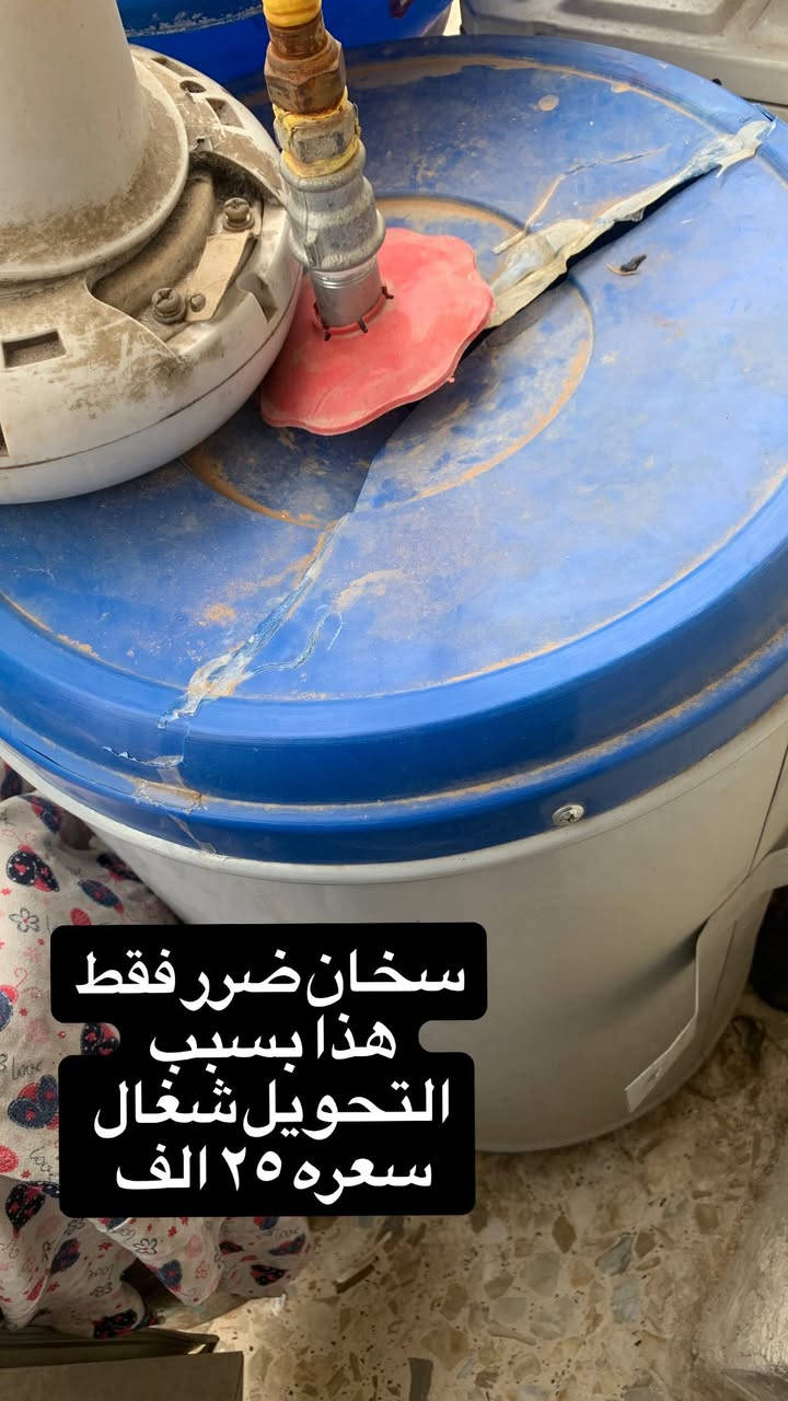 السلام عليكم 
اغراض منزل للبيع 
مكاني الاعظميه


**إذا كنت صاحب هذا الإعلان وتريد حذفه لأي سبب، رجاءا أرسل رسالة إلى الدعم الفني**