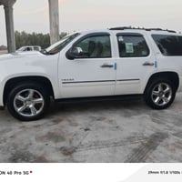 تاهو LTZ • كفاله عامه • بصره الزبير