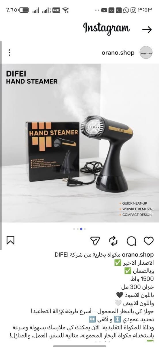 بضاعة امزون جديدة شرط الفحص


**إذا كنت صاحب هذا الإعلان وتريد حذفه لأي سبب، رجاءا أرسل رسالة إلى الدعم الفني**