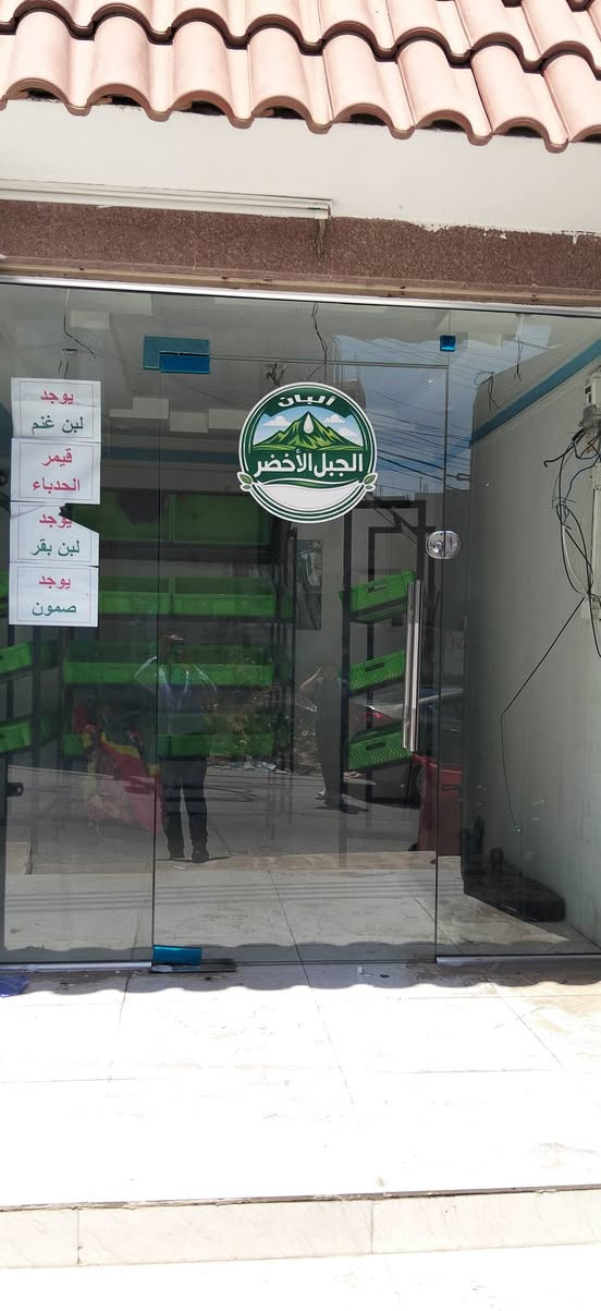 جامخانة للبيع قطعتين الاولى ثابتة والثانية بيها باب الارتفاع 2.35 والعرض 2.35 استخدام 5 اشهر نظيفة جدا الموصل حي المصارف ***********
