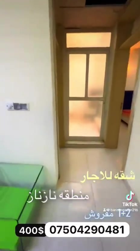 2+1 مفروش نازناز
***********
