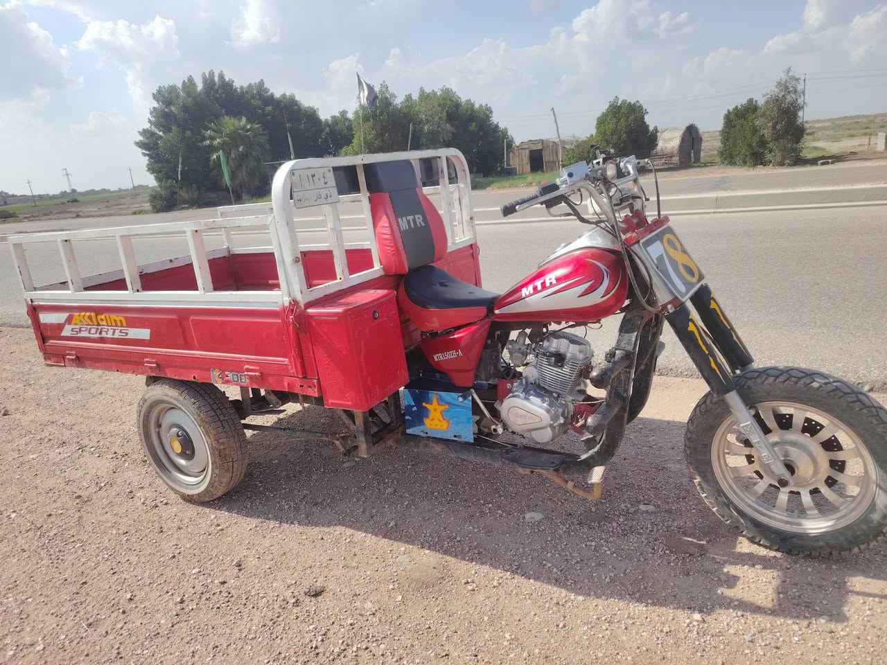 متيار معمر 25 -أدوات ***********
